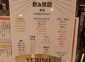 牡蠣と肉 天国札幌: 凸凹さんの2026年09月02日の2枚目の投稿写真