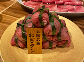 大衆焼肉ホルモン天陽 草津店: ゆいさんの2026年08月17日の1枚目の投稿写真