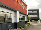 絶好鳥酒場 鳥びあ～の 藤江店: マスタ－さんの2026年06月09日の1枚目の投稿写真