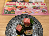 鮨 酒 肴 杉玉 西院: あおちゃんさんの2026年04月16日の2枚目の投稿写真