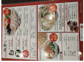 麺ダイニング 福: てつさんの2026年05月21日の2枚目の投稿写真