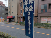 旬彩 旭: PYGMALIONさんの2026年04月05日の2枚目の投稿写真