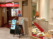 南洋飯店 そよら成田ニュータウン: PYGMALIONさんの2026年07月23日の1枚目の投稿写真