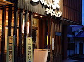 ちゃんと家ダイニング 成田西口店: PYGMALIONさんの2026年07月07日の1枚目の投稿写真