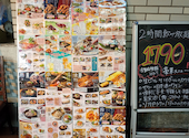 はなの舞 JR成田西口店: PYGMALIONさんの2026年03月14日の2枚目の投稿写真