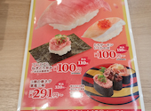 かっぱ寿司 そよら成田ニュータウン店: PYGMALIONさんの2026年04月11日の3枚目の投稿写真