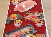 かっぱ寿司 そよら成田ニュータウン店: PYGMALIONさんの2026年08月19日の2枚目の投稿写真