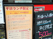 下町パスタバル ブリラーレ亀有店: PYGMALIONさんの2026年06月05日の1枚目の投稿写真