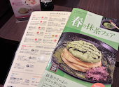 高倉町珈琲 狭山店: まみまみさんの2026年05月23日の2枚目の投稿写真