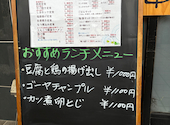 大衆酒場 むらやま 所沢 航空公園駅前店: まみまみさんの2026年09月06日の2枚目の投稿写真