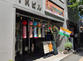 インド料理 ナマスカ 仙台店: カゼッタ・N・岡さんの2026年08月09日の1枚目の投稿写真
