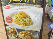 ミアボッカ Mia Bocca 北2条店: れいなさんの2026年08月09日の2枚目の投稿写真