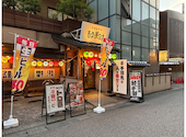 酔っ手羽 金沢駅前店: よっちゃんさんの2026年08月11日の1枚目の投稿写真