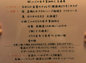 彩食ダイニング さくら小町 各務原中央店: バリュさんの2020年08月01日の3枚目の投稿写真