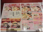 海鮮と釜飯の居酒屋すだちや松永店: 横山さんの2026年08月24日の2枚目の投稿写真