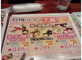 海鮮と釜飯の居酒屋すだちや松永店: 横山さんの2026年08月24日の3枚目の投稿写真