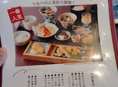 鉄板 豆富料理 つるべ 南蔵王店: 横山さんの2026年08月27日の1枚目の投稿写真