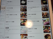 鉄板 豆富料理 つるべ 南蔵王店: 横山さんの2026年08月27日の3枚目の投稿写真