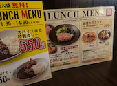 土間土間 錦糸町店: まきまきさんの2026年08月06日の1枚目の投稿写真