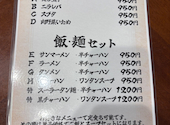 中華料理 敦煌: コスパグルメ探検隊さんの2026年07月06日の1枚目の投稿写真