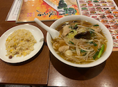 隆昌飯店: コスパグルメ探検隊さんの2026年10月01日の1枚目の投稿写真