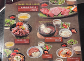 焼肉うし和 関内 馬車道: コスパグルメ探検隊さんの2026年07月06日の3枚目の投稿写真
