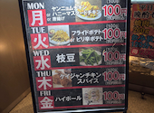 韓ノどうらく みなとみらい店: コスパグルメ探検隊さんの2026年05月09日の3枚目の投稿写真
