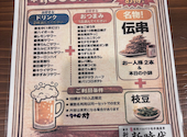 新時代 横浜野毛店: コスパグルメ探検隊さんの2026年07月06日の3枚目の投稿写真