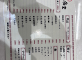 甘太郎食堂 馬車道店: コスパグルメ探検隊さんの2026年08月01日の2枚目の投稿写真