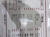 甘太郎食堂 馬車道店: コスパグルメ探検隊さんの2026年08月01日の3枚目の投稿写真