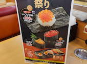 かっぱ寿司 春日井大留店: saunaさんの2026年07月14日の1枚目の投稿写真