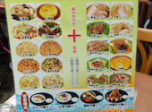 味鮮館 尾張瀬戸店: saunaさんの2026年10月18日の1枚目の投稿写真
