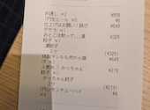 餃子のかっちゃん 西宮北口店: hikoさんの2026年05月31日の1枚目の投稿写真