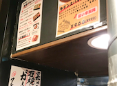 赤身焼肉 ホルモン 研磨: ひーさんの2025年01月の1枚目の投稿写真