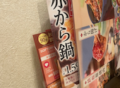 赤から 高田馬場駅前店: Kuraさんの2026年06月28日の1枚目の投稿写真