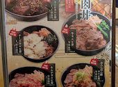 石臼挽き生そば 炭火焼肉丼 さくら 五井店: はるみさんの2026年03月30日の3枚目の投稿写真