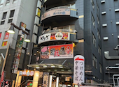 【個室完備】牛タン・マグロ・九州豚骨おでん食べ放題 夜景個室 やまと 池袋店: シハラさんの2026年08月05日の1枚目の投稿写真