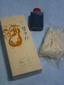 瓢亭: yoshimikuさんの2009年05月25日の2枚目の投稿写真