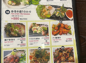 アジア料理ラマ 鷺宮: しょうこさんの2026年04月23日の1枚目の投稿写真