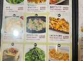 アジア料理ラマ 鷺宮: しょうこさんの2026年04月23日の2枚目の投稿写真