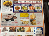 アジア料理ラマ 鷺宮: しょうこさんの2026年04月25日の1枚目の投稿写真