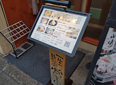 【鶏料理】あい庵 町田店: yoshiさんの2026年09月13日の1枚目の投稿写真