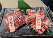 焼肉五苑 玉造店: おくやんさんの2026年05月09日の1枚目の投稿写真