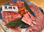 焼肉ホルモン くたみや 神水店: Tomoさんの2026年01月04日の2枚目の投稿写真