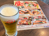 浜焼き海鮮居酒屋 大庄水産 札幌 読売北海道ビル店: よよよさんの2026年09月06日の2枚目の投稿写真