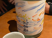燦醸小町 さんじょうこまち 蔵米 KURAMAI: Tomokoさんの2026年09月20日の2枚目の投稿写真
