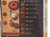焼肉とカンジャンケジャン 肉小僧 北九州小倉店【海鮮×飲み放題×個室×食べ放題】: スンズローさんの2026年08月09日の2枚目の投稿写真