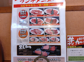 焼肉 豪気南 鴨宮店: さくさんの2026年07月30日の1枚目の投稿写真