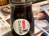 たんとと 和くら ならファミリー店: ナナさんの2026年09月12日の1枚目の投稿写真