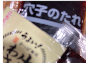 かっぱ寿司 奈良柏木店: ナナさんの2026年04月26日の1枚目の投稿写真
